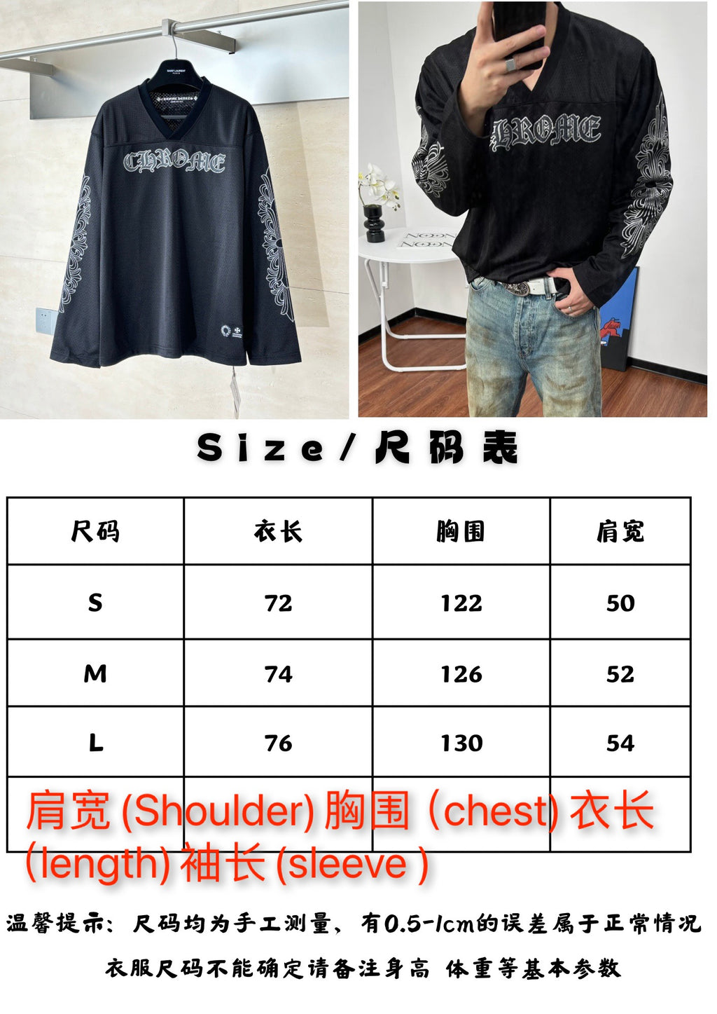 Chrome Jersey Tee