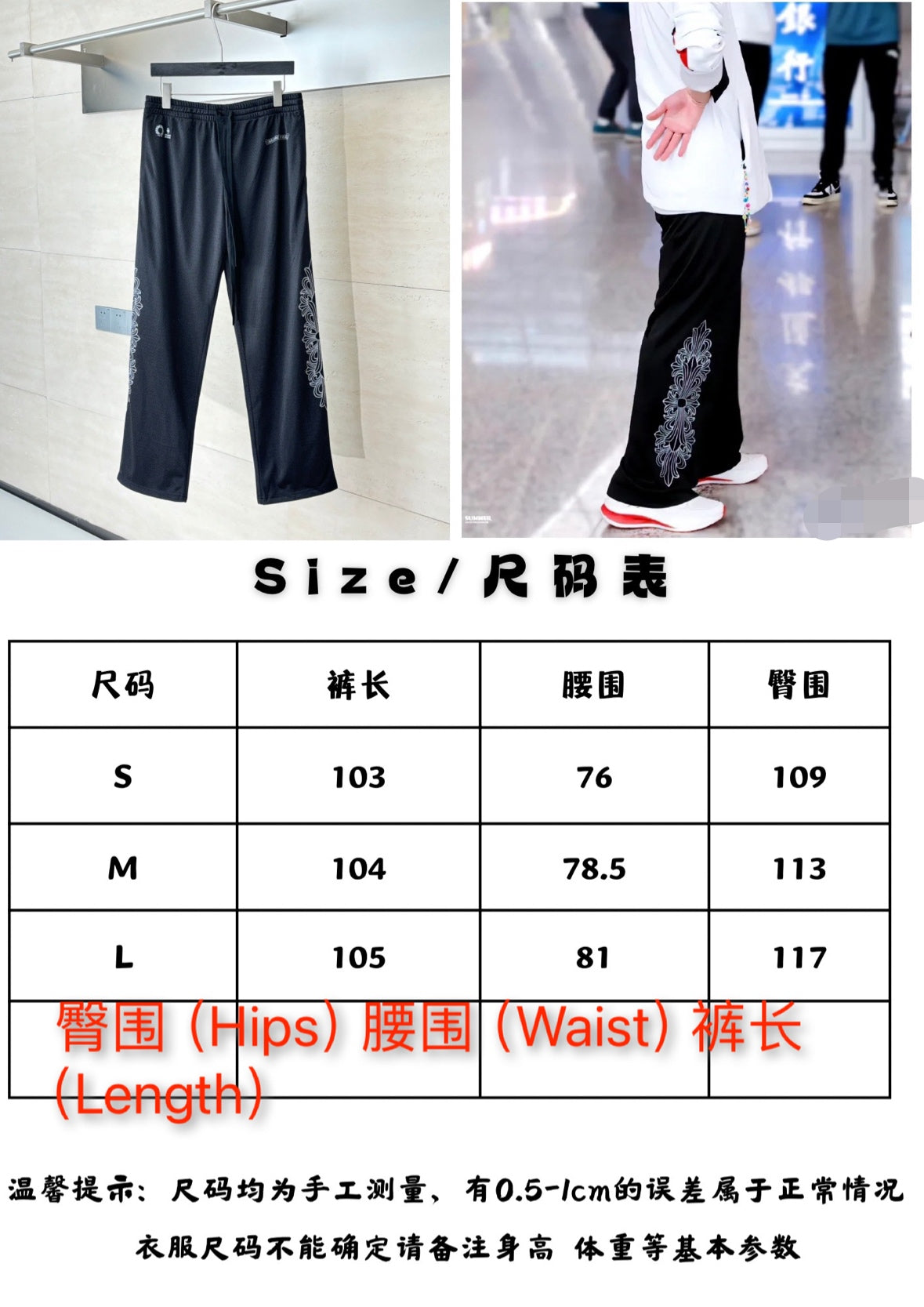 Chrome Mesh Jersey Pants