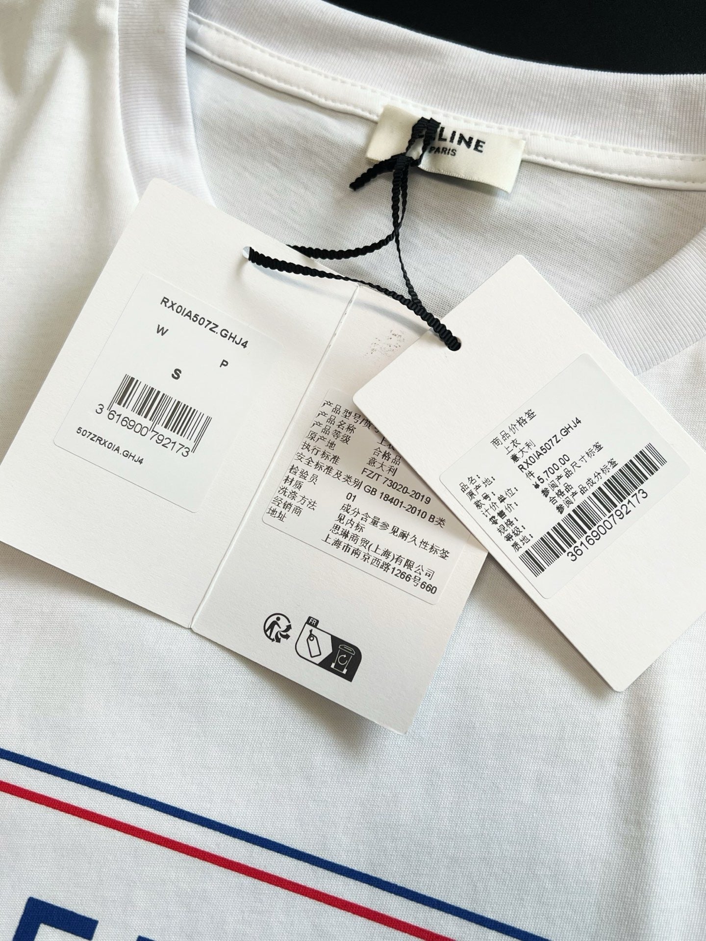 Cel1ne Logo T-Shirt