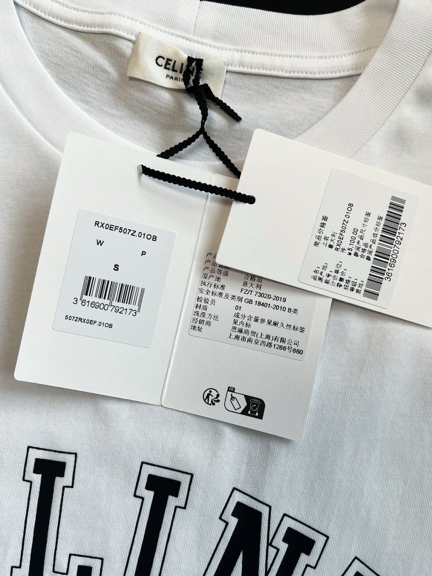Cel1ne Logo T-Shirt