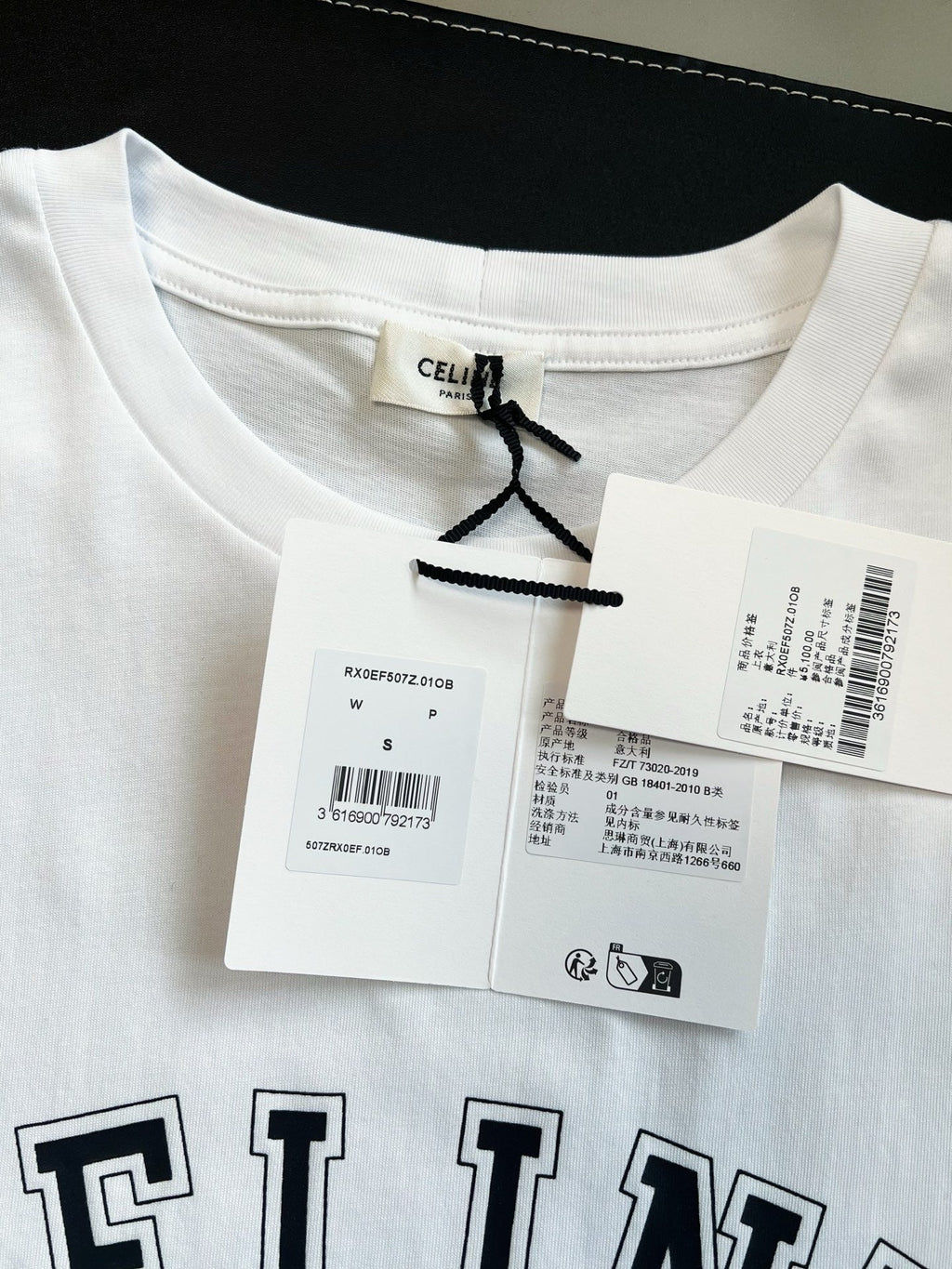 Cel1ne Logo T-Shirt