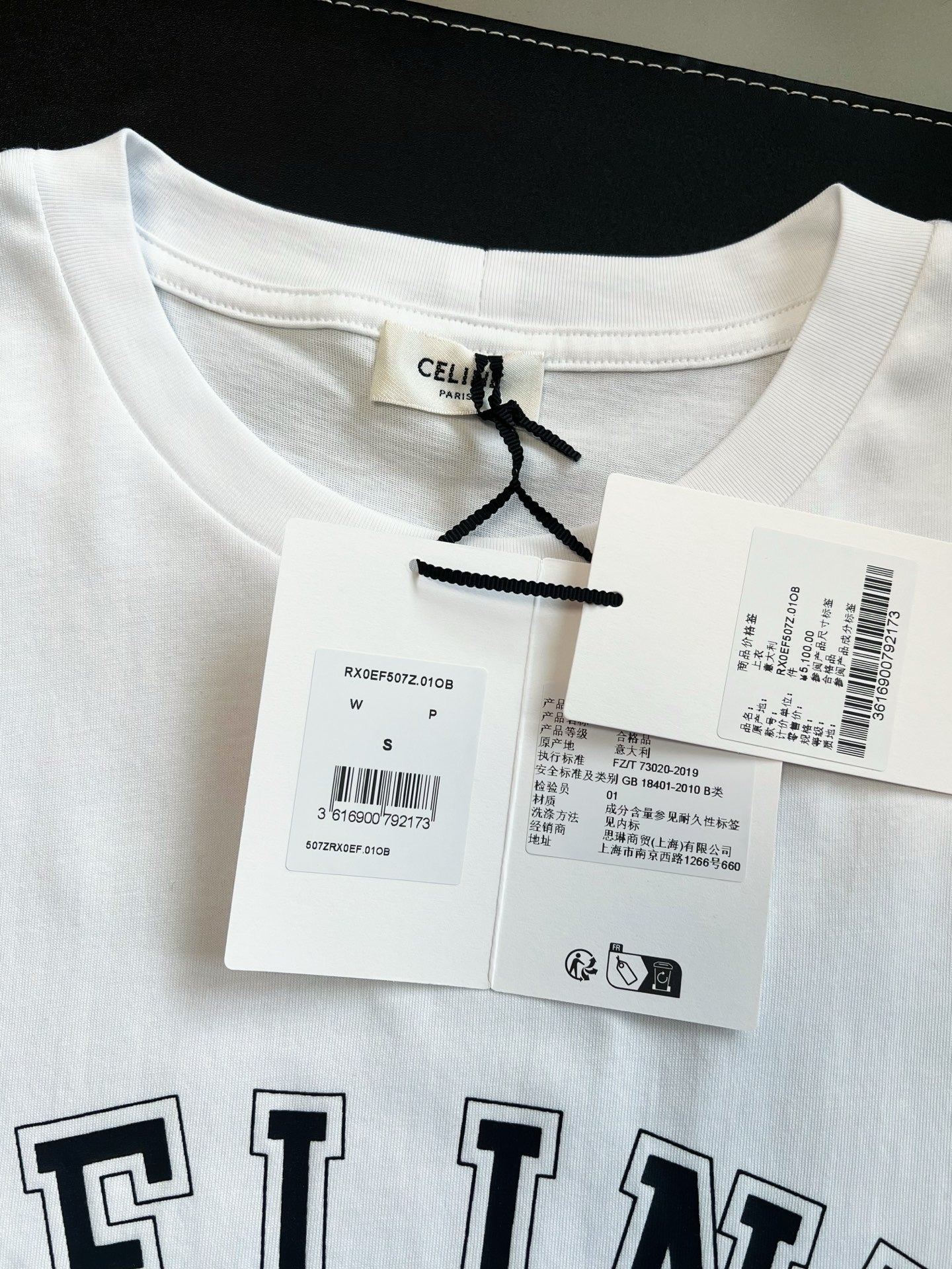 Cel1ne Logo T-Shirt