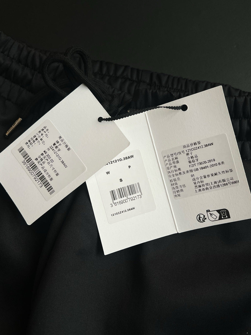 Cel1ne Jogger Pant